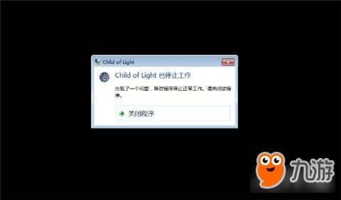 光之子闪退停止工作解决方法讲解