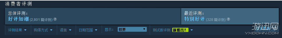 Steam特別好評游戲《超級飛行》半價促銷 現(xiàn)僅售7元