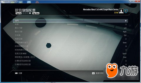極品飛車18如何設(shè)置按鍵的詳細步驟