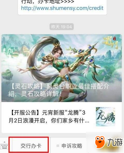 尊貴身份的象征 教你如何才能獲得頂級黑卡