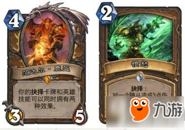 炉石传说6个结算规则 全懂的没多少人