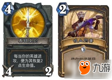 炉石传说6个结算规则 全懂的没多少人