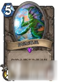 炉石传说6个结算规则 全懂的没多少人