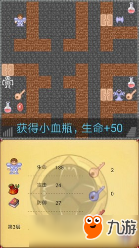 魔塔50层第10层怎么过 魔塔50层骷髅队长怎么打