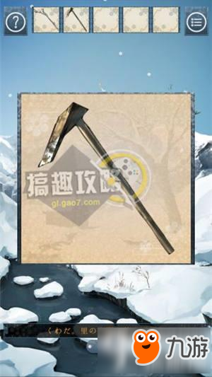 逃脱游戏忘雪第3关攻略 逃脱游戏忘雪第3关图文攻略