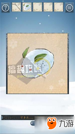 逃脫游戲忘雪第2關攻略 逃脫游戲忘雪第2關圖文攻略