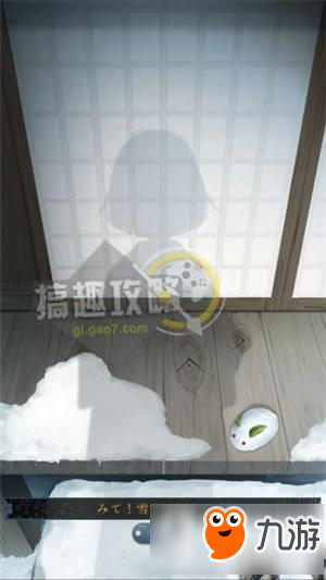 逃脫游戲忘雪第2關攻略 逃脫游戲忘雪第2關圖文攻略