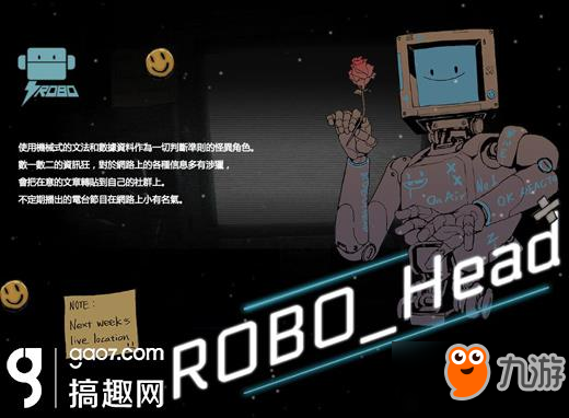 音樂世界Cytus2ROBO_Head怎么樣 音樂世界Cytus2ROBO_Head人物介紹