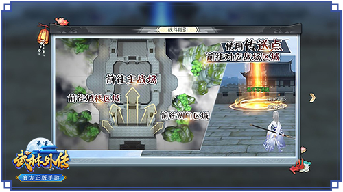 武林外传攻略 武林外传手游帮会修炼玩法介绍