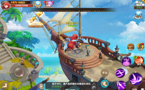《宿命契約》特色玩法