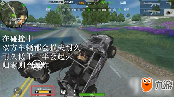 cf手游荒島特訓(xùn)怎么碰車殺敵 碰碰車技巧