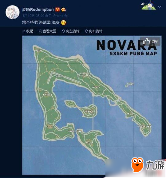 绝地求生3月公布吃鸡新图 难道是海战？
