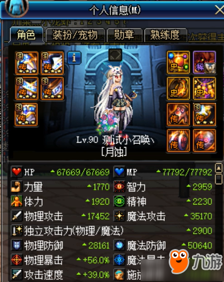 dnf艾肯召唤单刷卢克每日教程