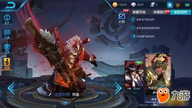王者之路不难 放弃那些秀上天的英雄试试这几位