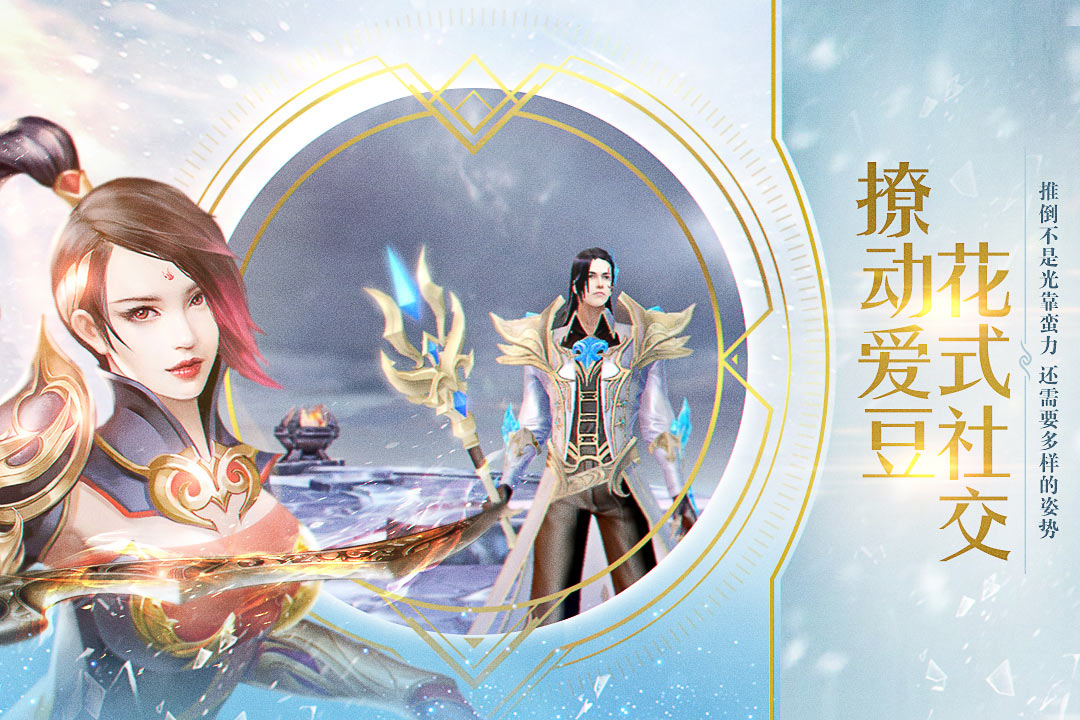 新幻城3DiOS版最新下載 iOS什么時候出