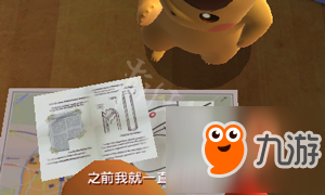 《名侦探皮卡丘》特色内容玩法图文介绍 中文版好玩吗？