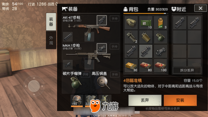 荒野行动：组队模式还有这种操作？神助攻队友稳赢的超强阵型战术！
