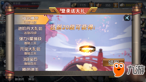 硬派格斗手游《四大名捕之震关东》3月8日计费删档测试
