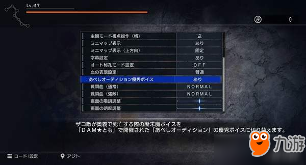 PS4獨占《人中北斗》今日發(fā)售 新DLC第一彈免費上線