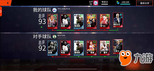 《NBA LIVE》手游超強白金卡降臨賽場！勁爆活動等你來！