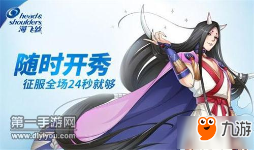 阴阳师手游广告商为崽应援 式神代言各大品牌