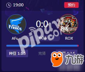 2018年LCK春季赛正在直播 AFs vs ROX