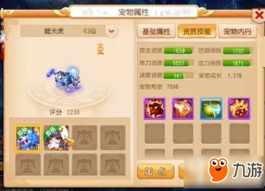 梦幻西游手游比律法净瓶组合还强 你心中的最强C位是谁