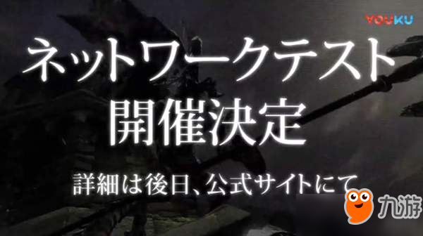 《黑暗之魂：重制版》即将开测 太阳骑士amiibo公布