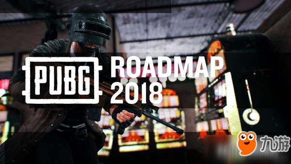 《绝地求生》2018年度更新计划公布 新地图首次亮相