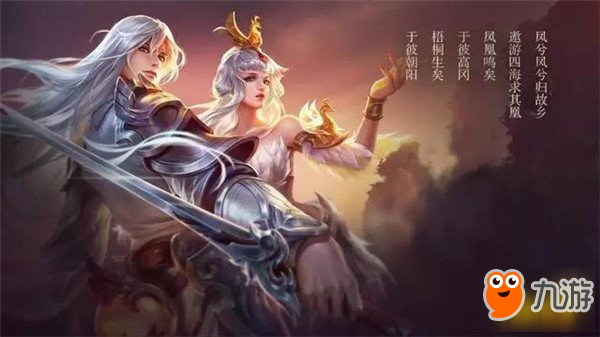天美设计最完美五款皮肤 其中有一款现在还能买到