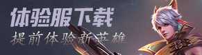 天美设计最完美五款皮肤 其中有一款现在还能买到