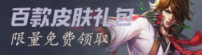 天美设计最完美五款皮肤 其中有一款现在还能买到
