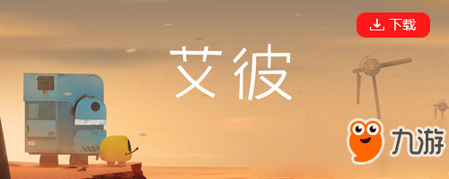 游戲爆瘋語(yǔ)：當(dāng)世界已成廢土，你將何去何從