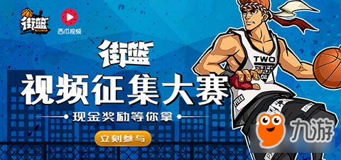 巨人电竞内容激励计划开启 一起“玩”转创造力