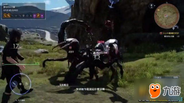 最终幻想15怎么打出华丽连击 FF15连击实战经验教学