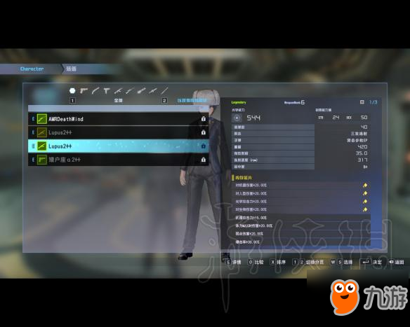 《刀剑神域：夺命凶弹》Lupus2++武器推荐 Lupus2++怎么样？