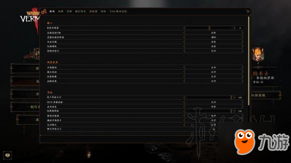 《战锤：末世鼠疫2》3月9日更新内容图文介绍 更新了哪些内容？