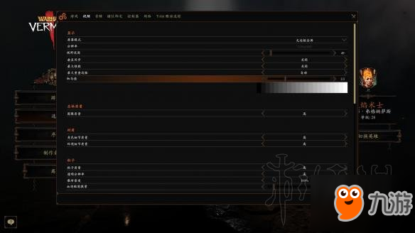 《战锤：末世鼠疫2》3月9日更新内容图文介绍 更新了哪些内容？