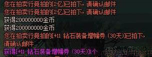 DNF爆史詩掉線不是最慘的 衰神附體的那些事