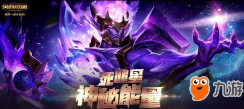 lol死兆星神秘能量活動地址 lol死兆星抽獎地址獎勵