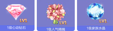 《QQ炫舞》4月1日活跃商店新品上架介绍