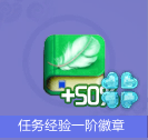 《QQ炫舞》4月1日活跃商店新品上架介绍