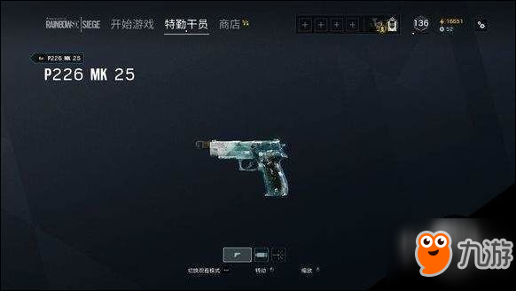 彩虹六号围攻以下中传奇皮肤全图鉴