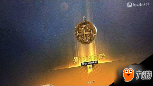 彩虹六号围攻以下中传奇皮肤全图鉴