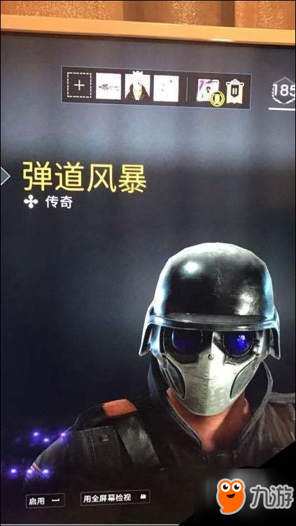 彩虹六号围攻以下中传奇皮肤全图鉴