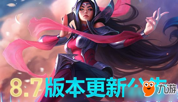 LOL4月10号更新维护到几点？