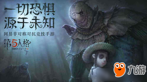 第五人格杰克怎么玩 第五人格杰克攻略汇总