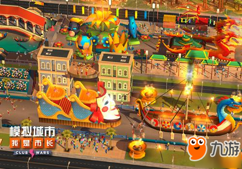《模拟城市：我是市长》引爆狂欢节！新版本登陆苹果AppStore