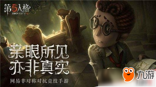 第五人格內(nèi)在人格脈絡(luò)怎么加點？