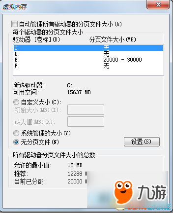 脑叶公司游戏卡顿解决方法